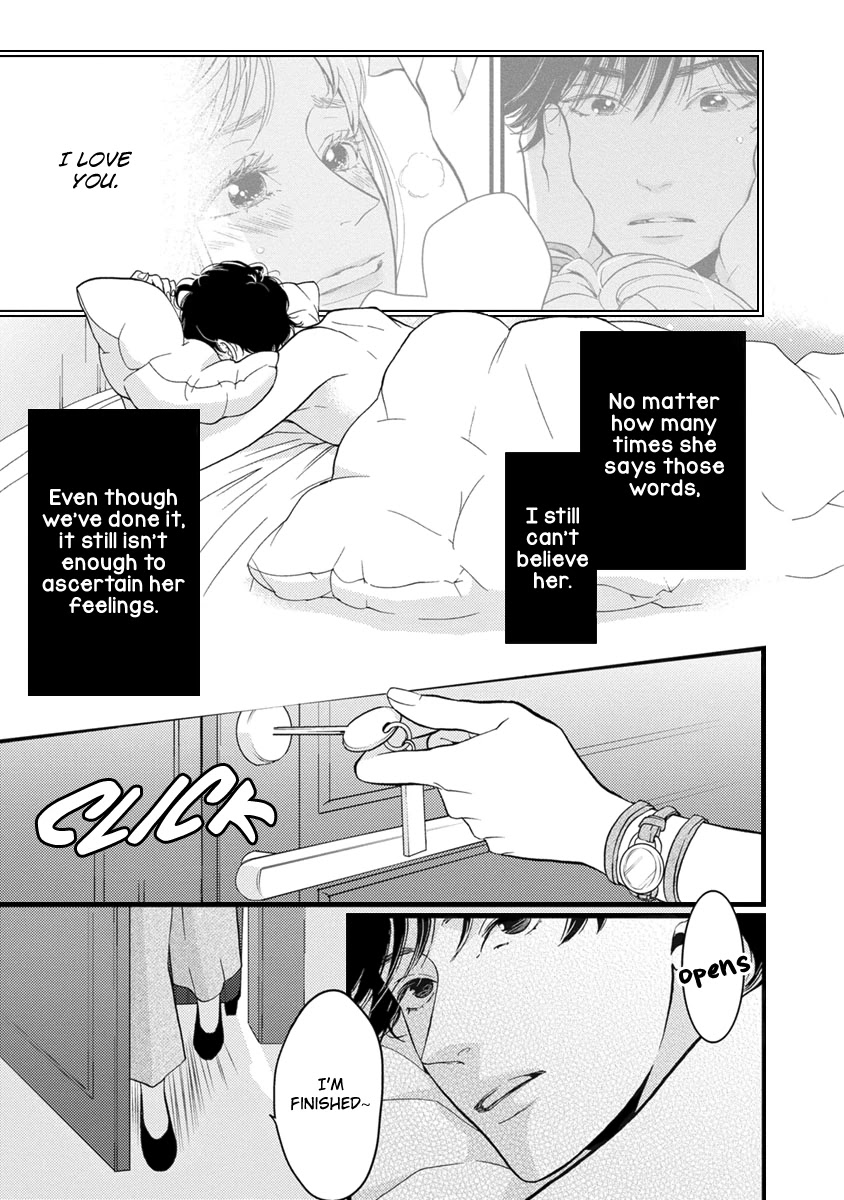 Liar (Juri Hakamada) Chapter 20 page 5 - Chapter 20