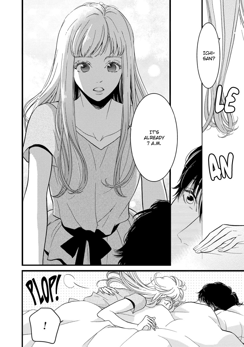 Liar (Juri Hakamada) Chapter 20 page 6 - Chapter 20