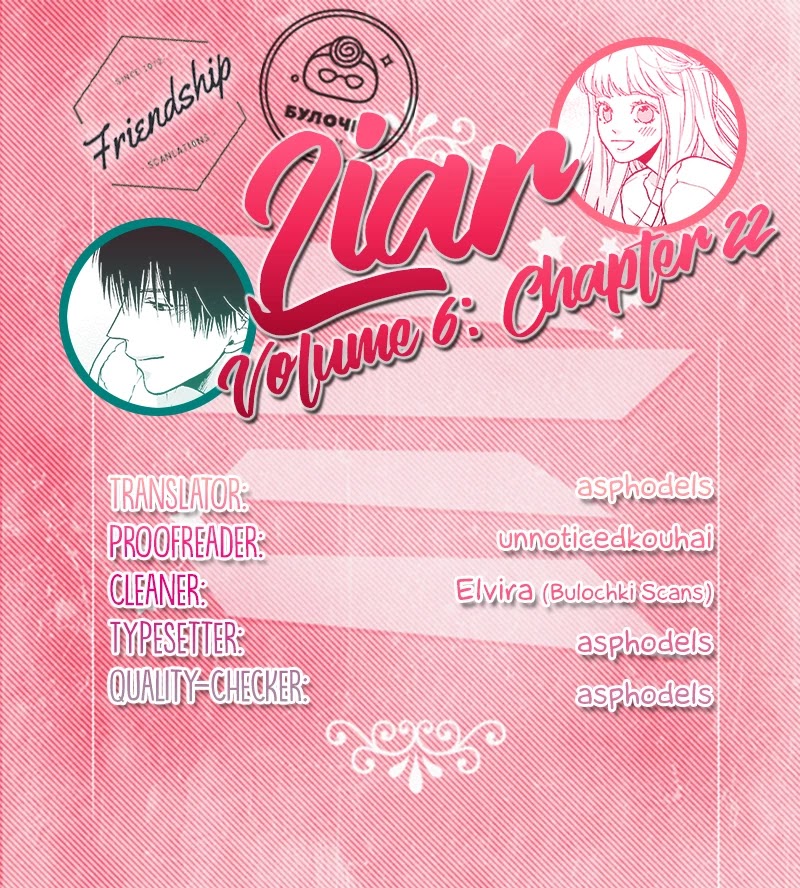 Liar (Juri Hakamada) Chapter 22 page 1 - Chapter 22
