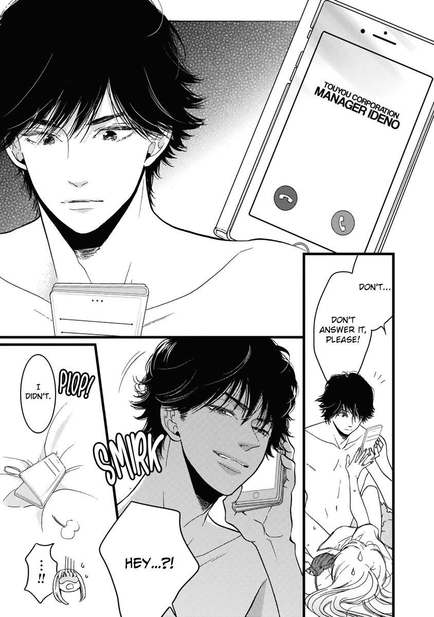 Liar (Juri Hakamada) Chapter 22 page 14 - Chapter 22