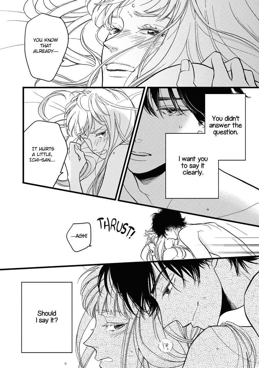 Liar (Juri Hakamada) Chapter 22 page 17 - Chapter 22