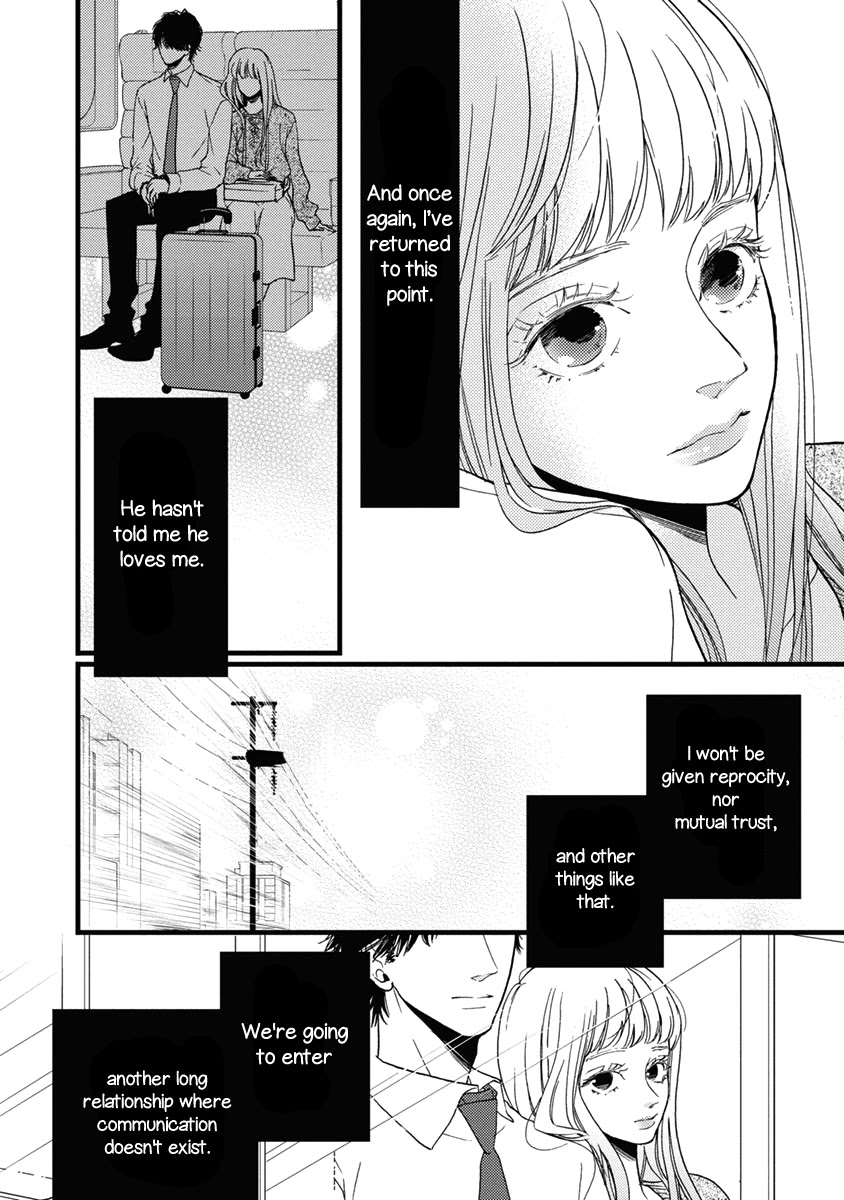 Liar (Juri Hakamada) Chapter 22 page 21 - Chapter 22