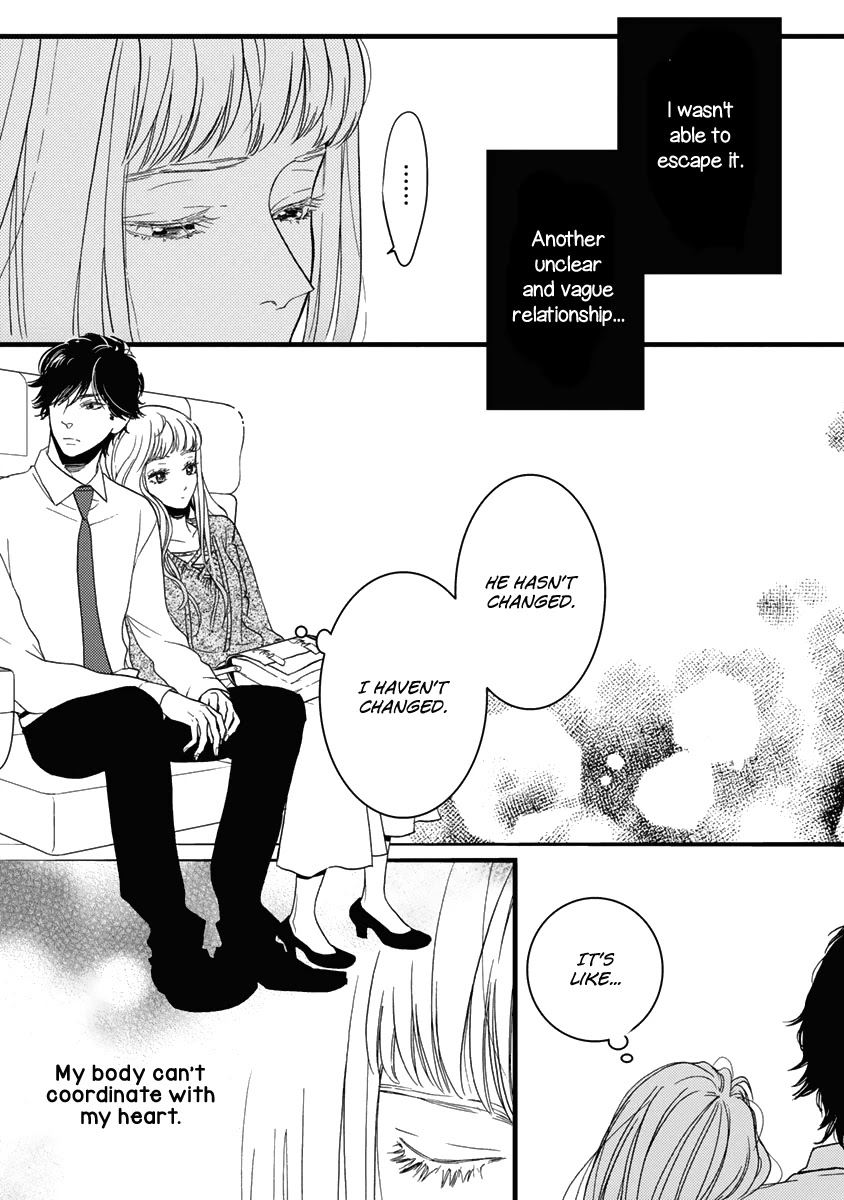 Liar (Juri Hakamada) Chapter 22 page 22 - Chapter 22