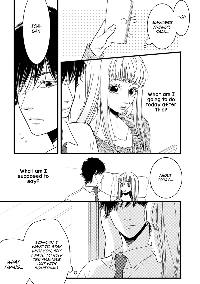 Liar (Juri Hakamada) Chapter 22 page 24 - Chapter 22
