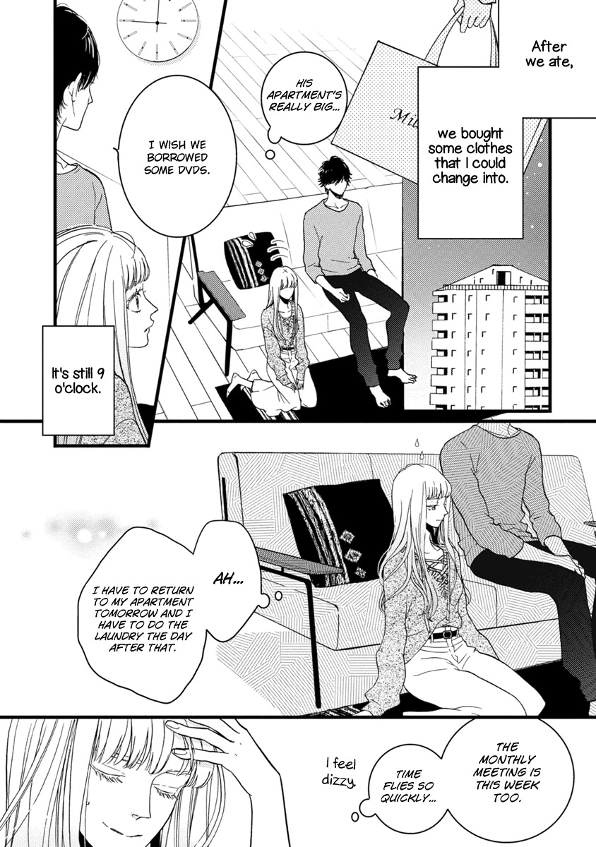 Liar (Juri Hakamada) Chapter 22 page 27 - Chapter 22