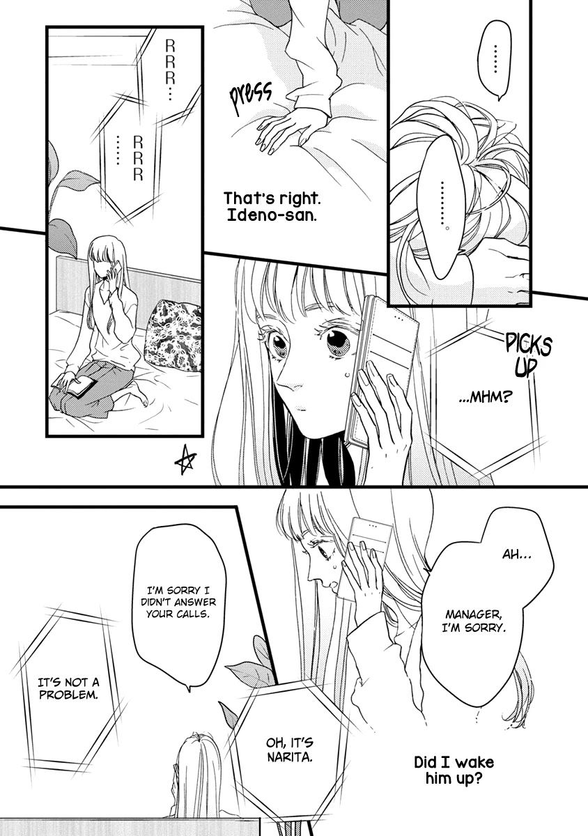 Liar (Juri Hakamada) Chapter 22 page 32 - Chapter 22