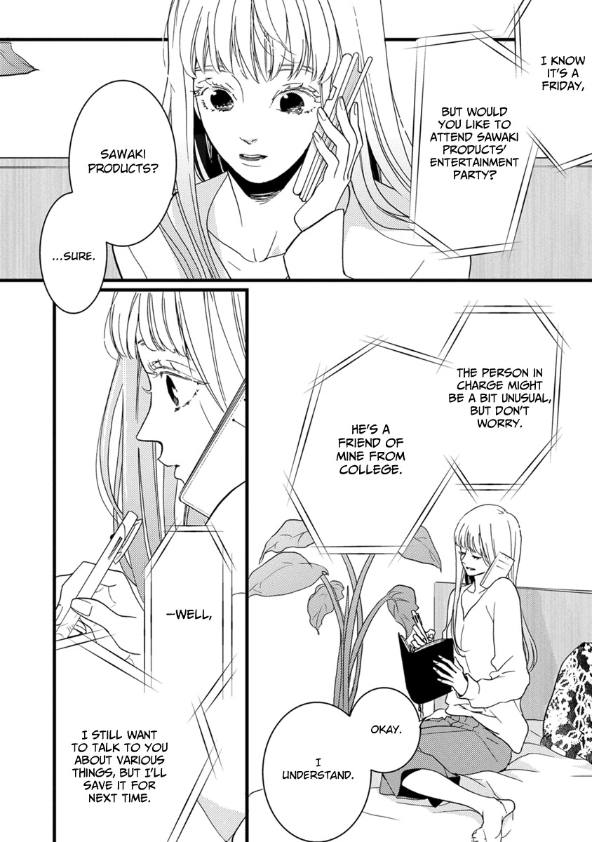 Liar (Juri Hakamada) Chapter 22 page 33 - Chapter 22