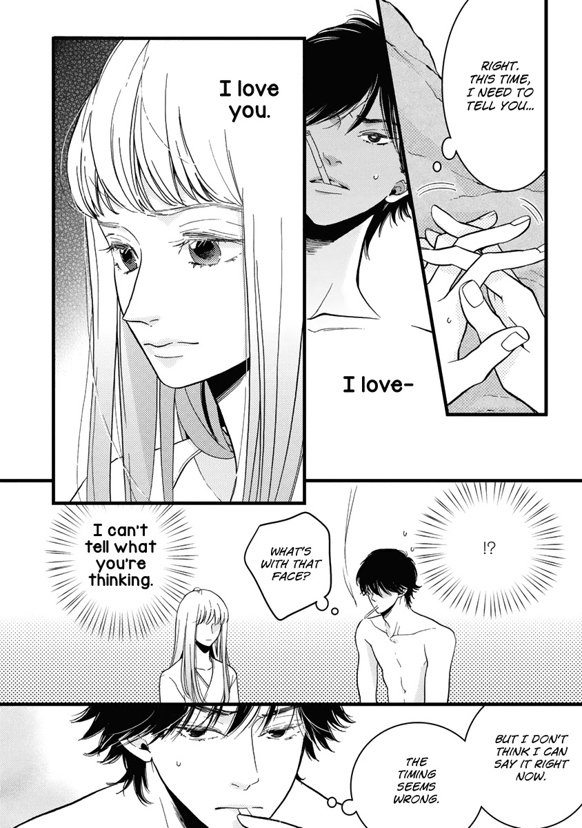 Liar (Juri Hakamada) Chapter 22 page 5 - Chapter 22