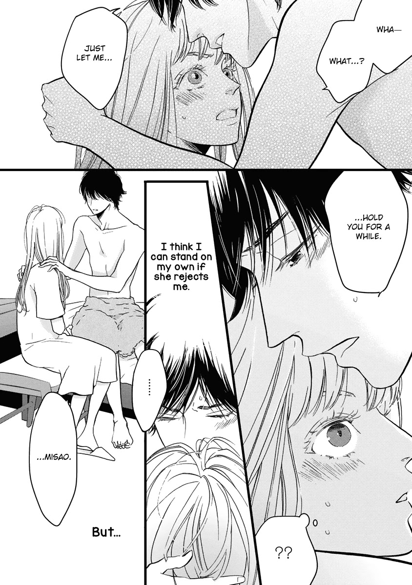Liar (Juri Hakamada) Chapter 22 page 7 - Chapter 22