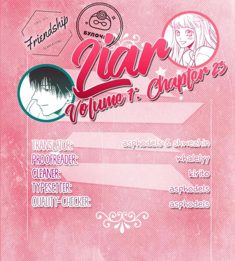 Liar (Juri Hakamada) Chapter 23 page 1 - Chapter 23