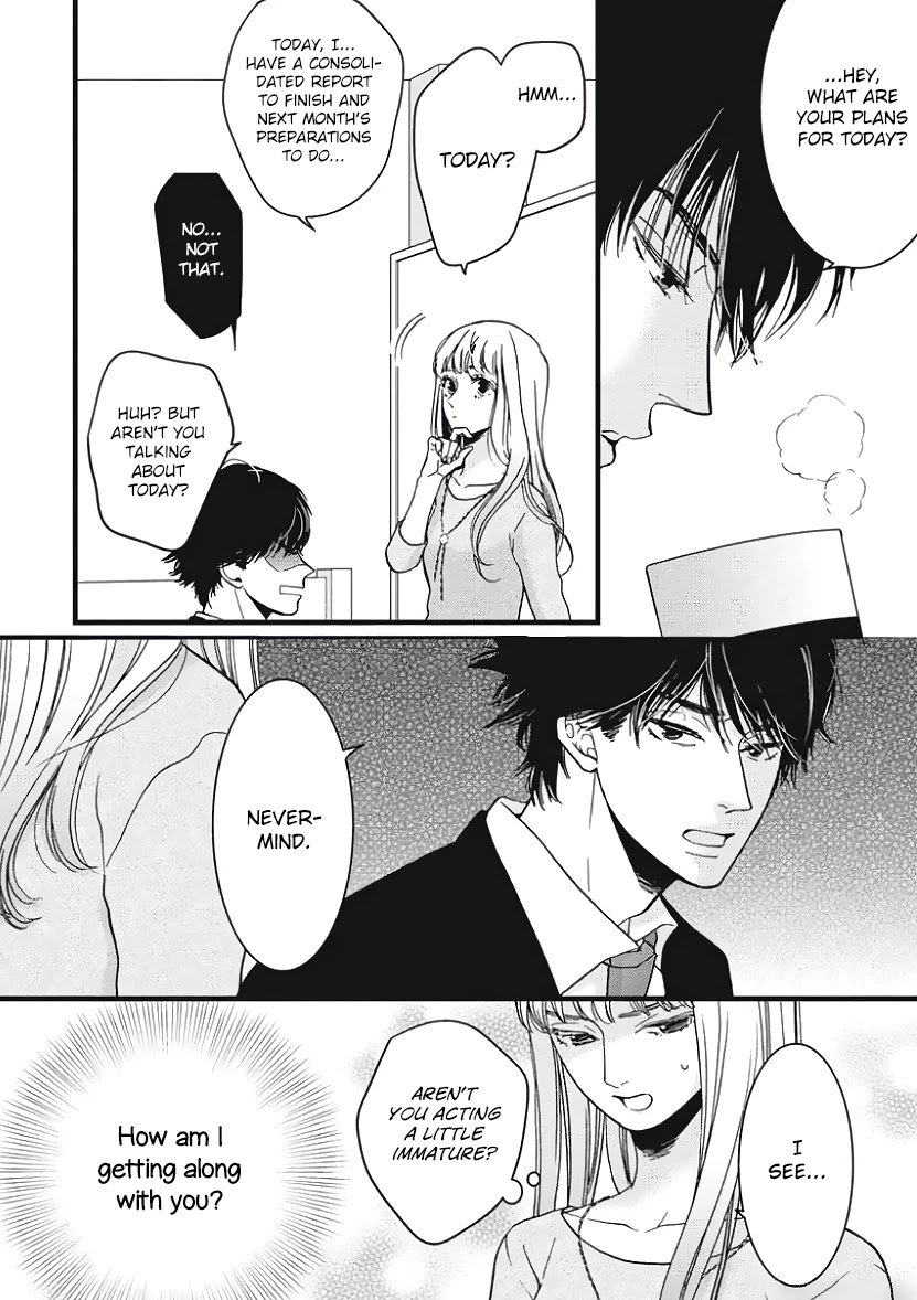 Liar (Juri Hakamada) Chapter 23 page 11 - Chapter 23