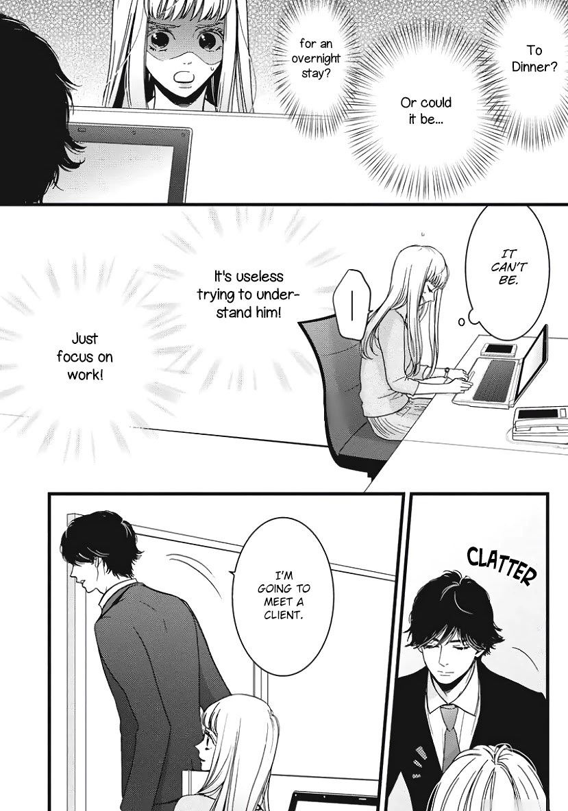 Liar (Juri Hakamada) Chapter 23 page 13 - Chapter 23
