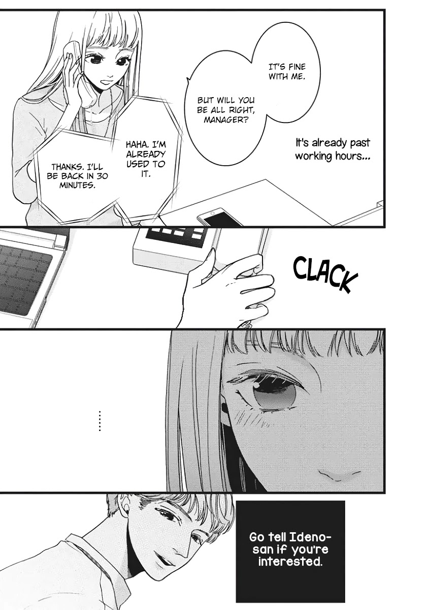 Liar (Juri Hakamada) Chapter 23 page 16 - Chapter 23