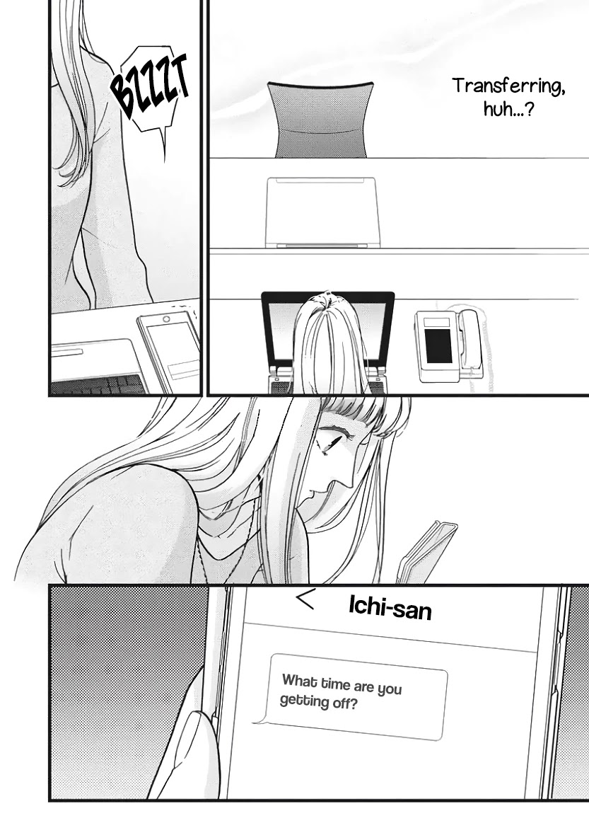 Liar (Juri Hakamada) Chapter 23 page 17 - Chapter 23