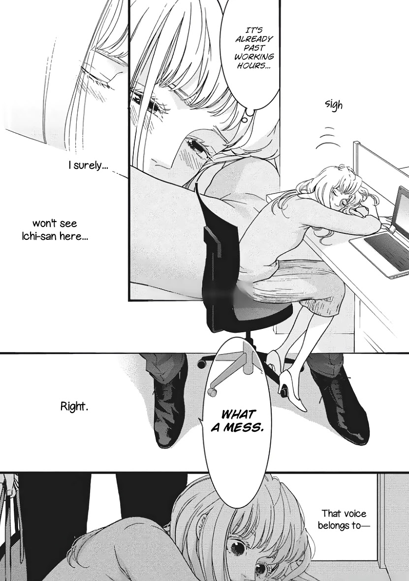 Liar (Juri Hakamada) Chapter 23 page 19 - Chapter 23