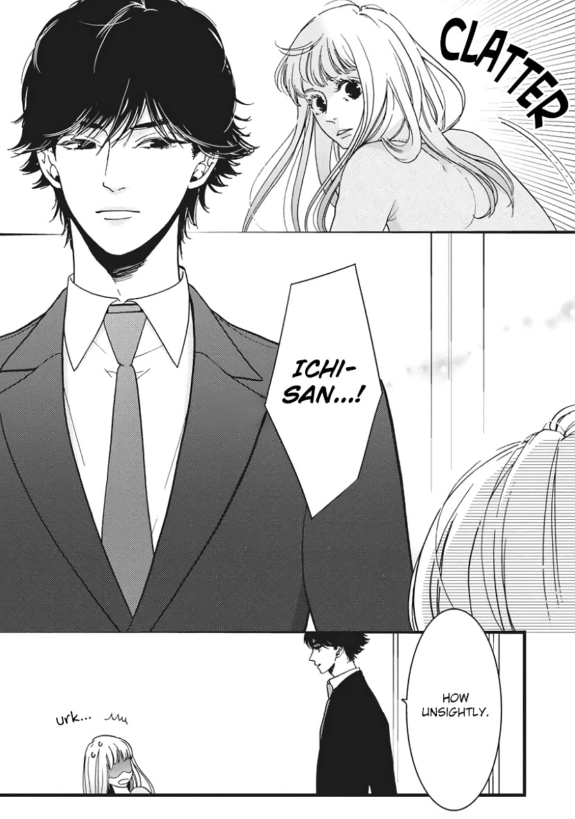 Liar (Juri Hakamada) Chapter 23 page 20 - Chapter 23