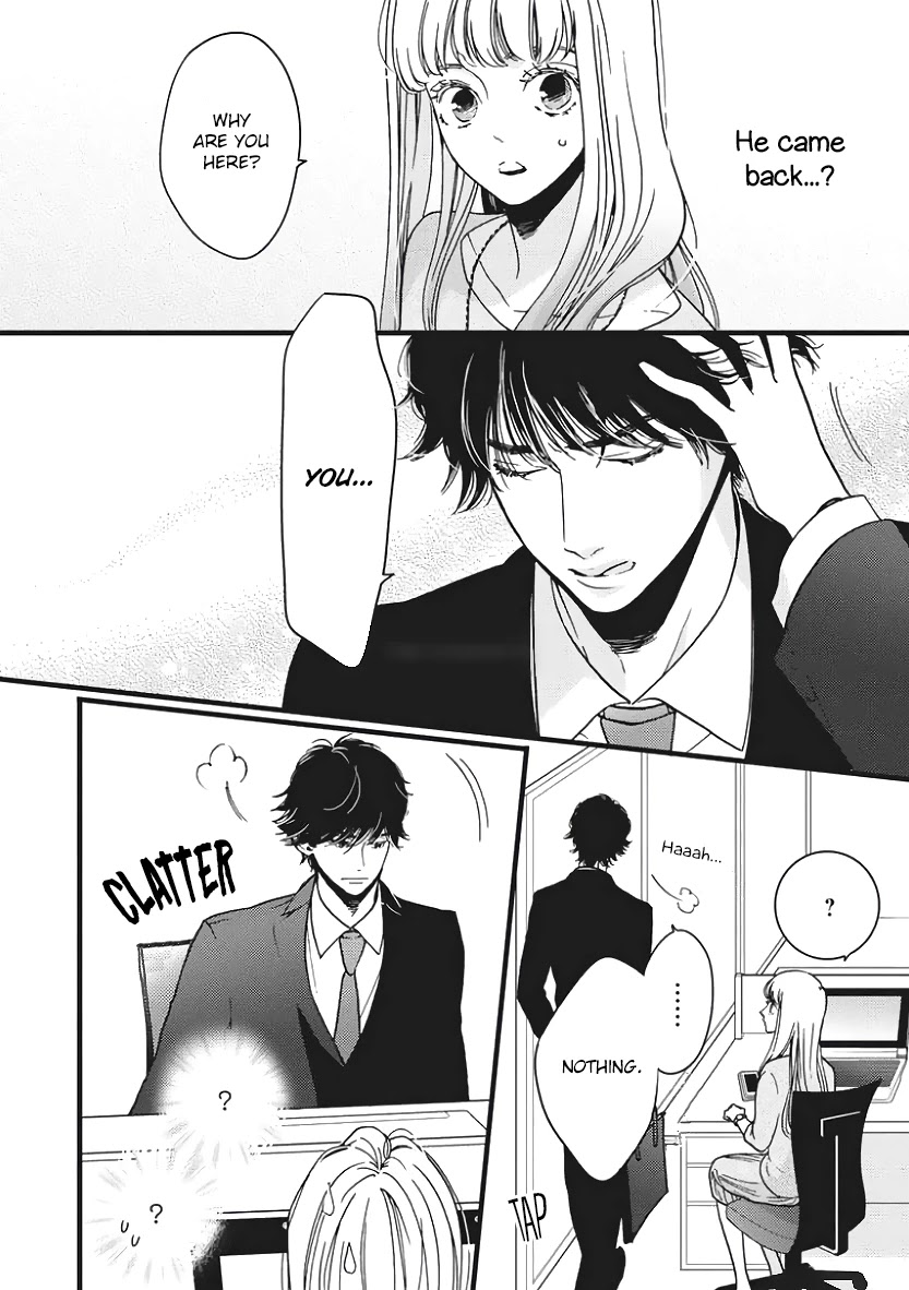 Liar (Juri Hakamada) Chapter 23 page 21 - Chapter 23