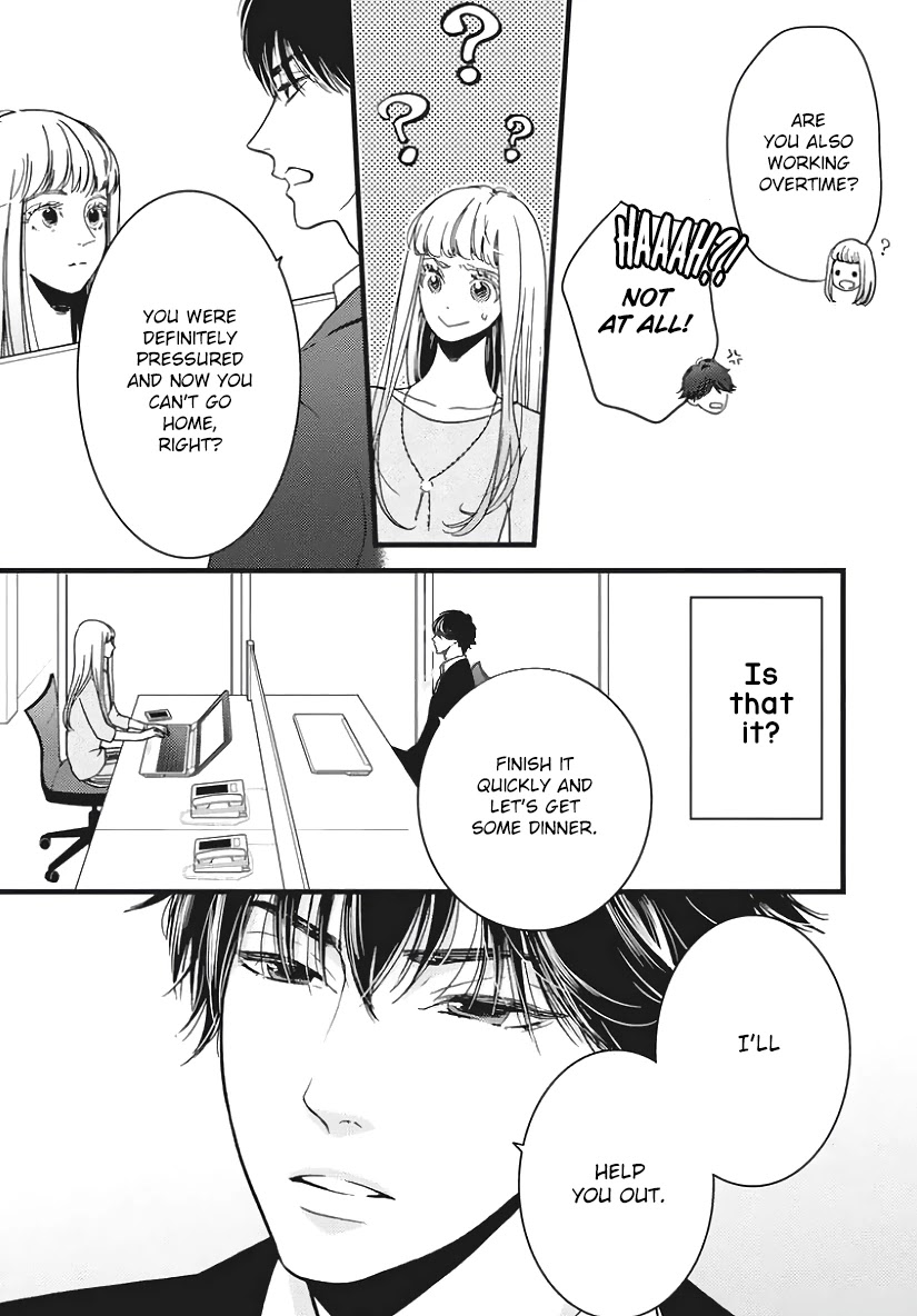 Liar (Juri Hakamada) Chapter 23 page 22 - Chapter 23
