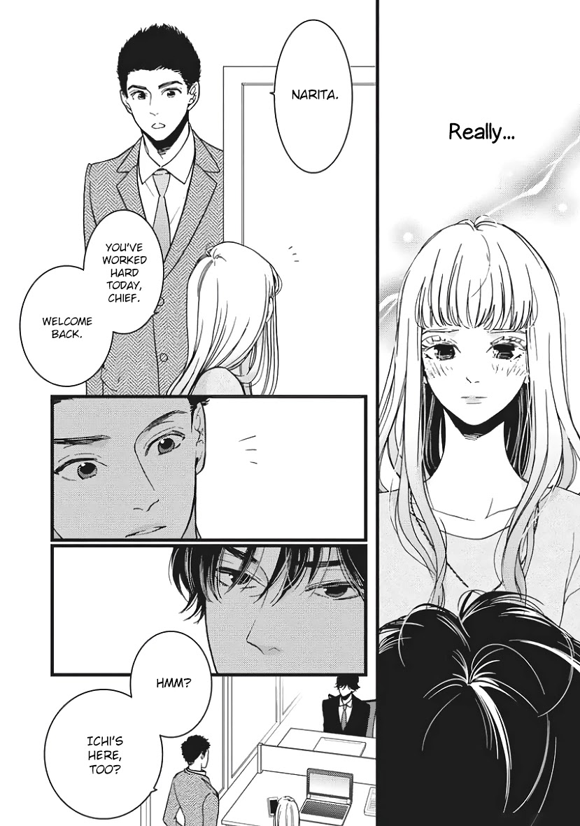 Liar (Juri Hakamada) Chapter 23 page 23 - Chapter 23