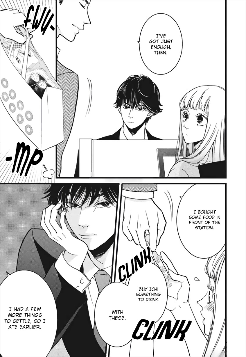 Liar (Juri Hakamada) Chapter 23 page 24 - Chapter 23