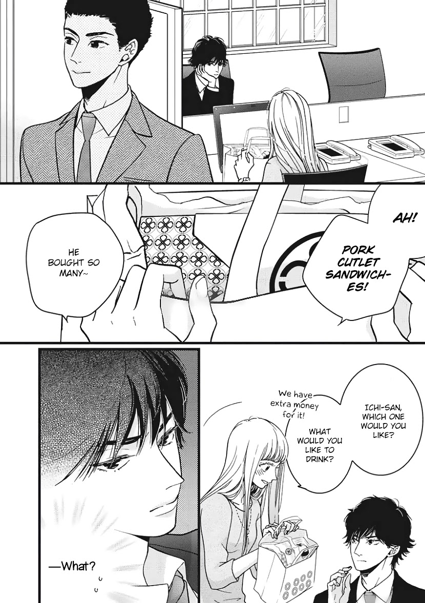 Liar (Juri Hakamada) Chapter 23 page 25 - Chapter 23