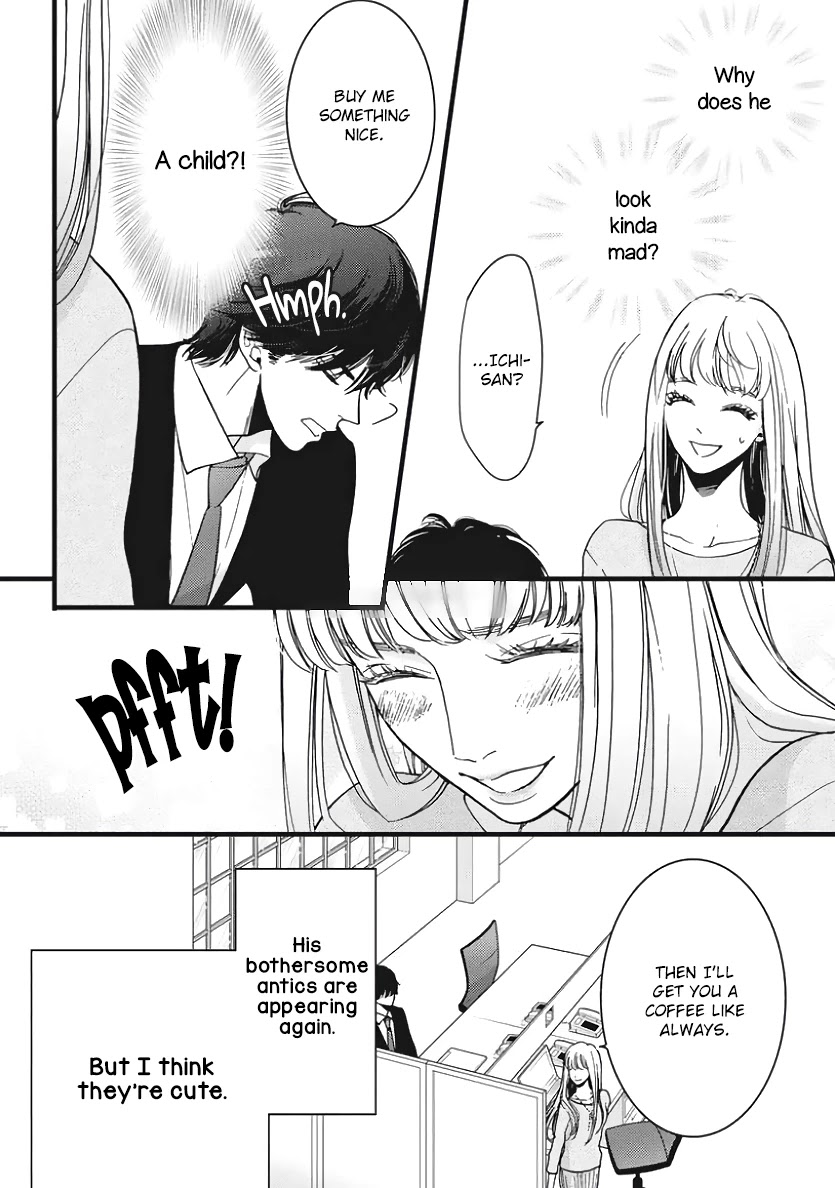 Liar (Juri Hakamada) Chapter 23 page 26 - Chapter 23