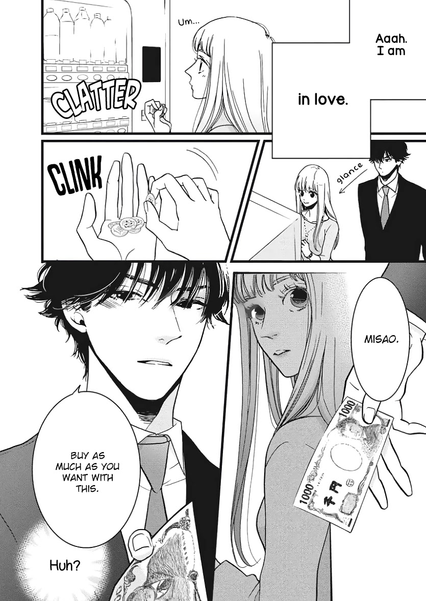 Liar (Juri Hakamada) Chapter 23 page 27 - Chapter 23