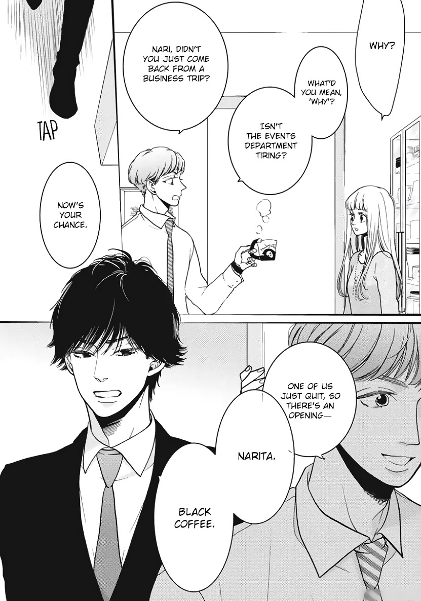 Liar (Juri Hakamada) Chapter 23 page 5 - Chapter 23