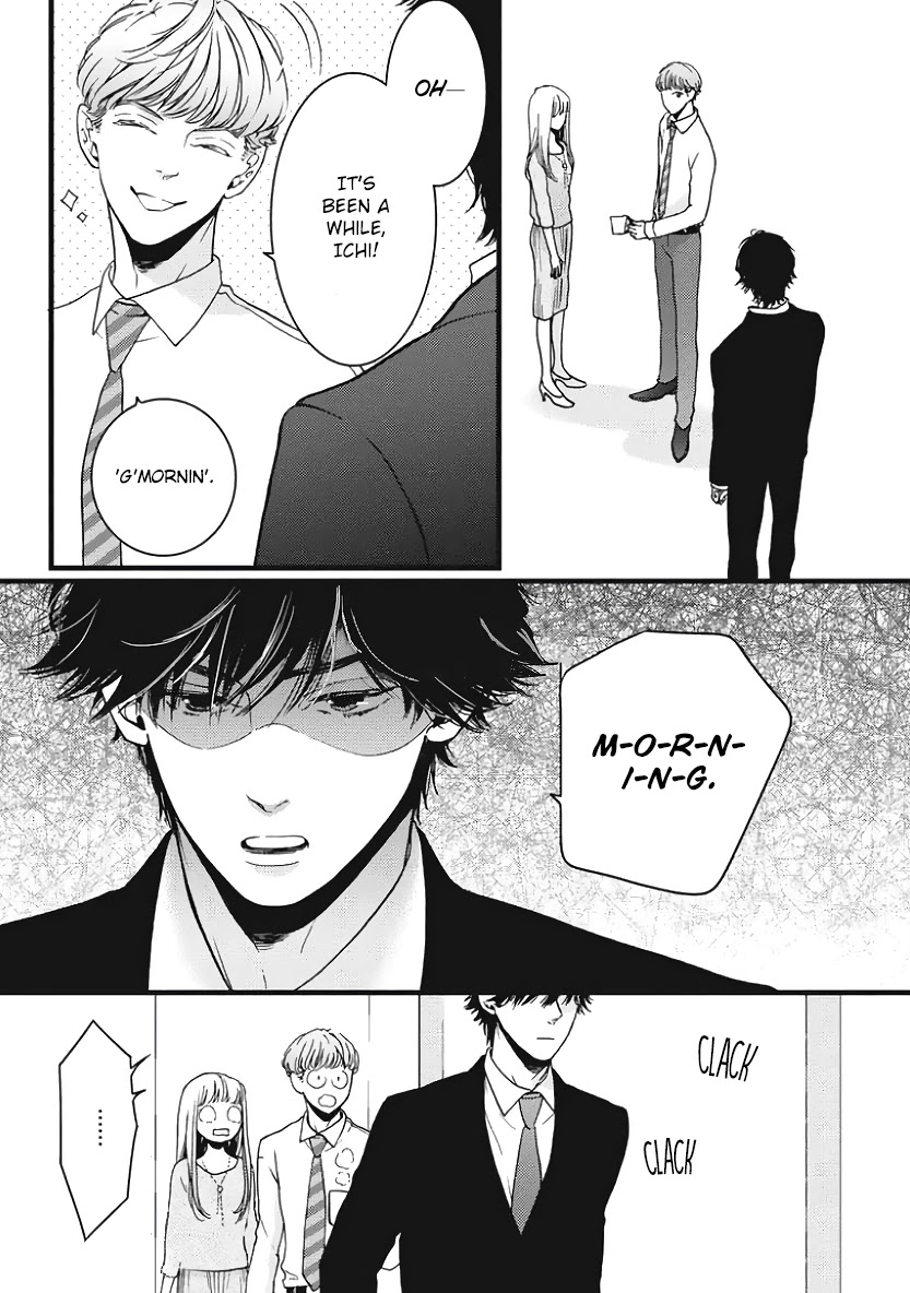 Liar (Juri Hakamada) Chapter 23 page 6 - Chapter 23