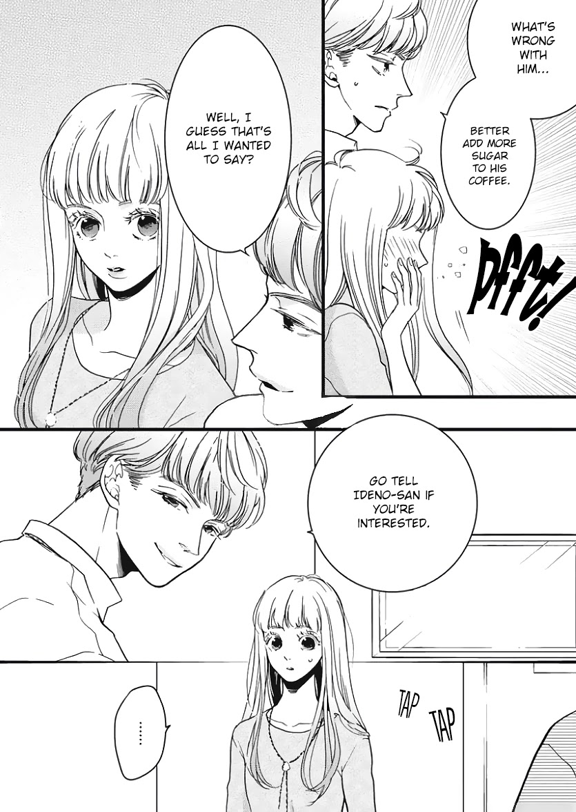 Liar (Juri Hakamada) Chapter 23 page 7 - Chapter 23