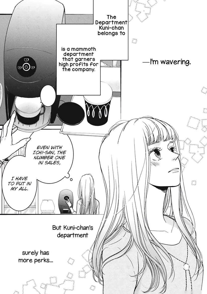 Liar (Juri Hakamada) Chapter 23 page 8 - Chapter 23