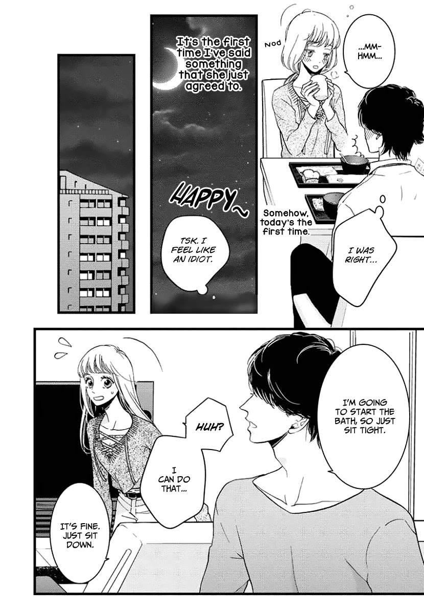Liar (Juri Hakamada) Chapter 24 page 11 - Chapter 24