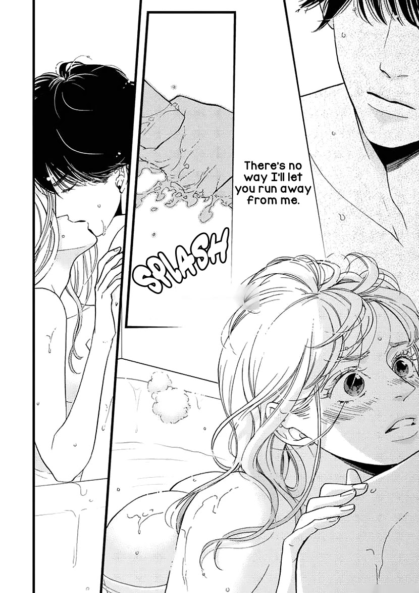Liar (Juri Hakamada) Chapter 24 page 15 - Chapter 24