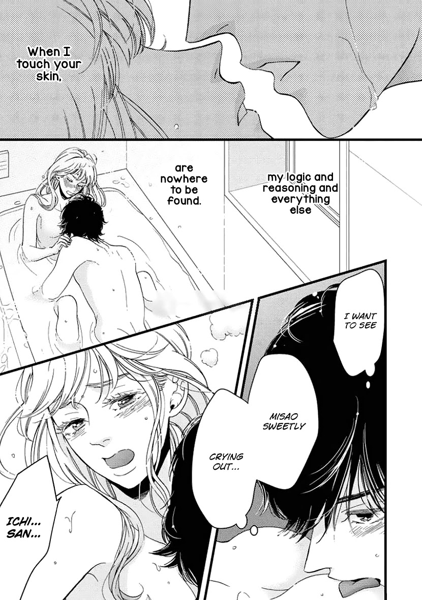 Liar (Juri Hakamada) Chapter 24 page 16 - Chapter 24