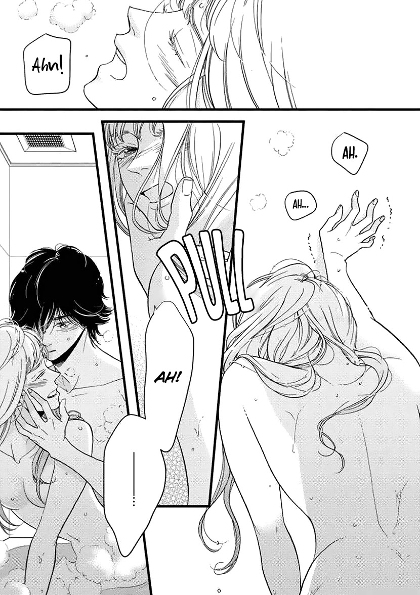 Liar (Juri Hakamada) Chapter 24 page 18 - Chapter 24