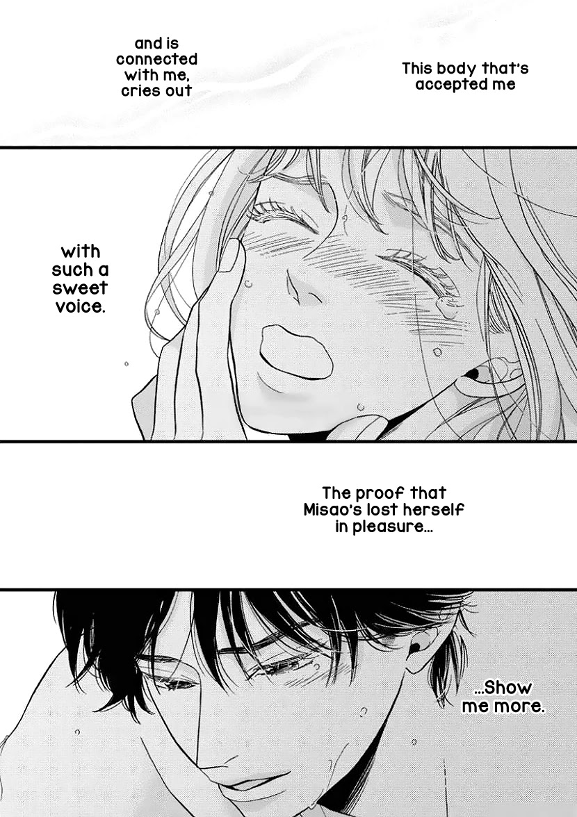Liar (Juri Hakamada) Chapter 24 page 19 - Chapter 24
