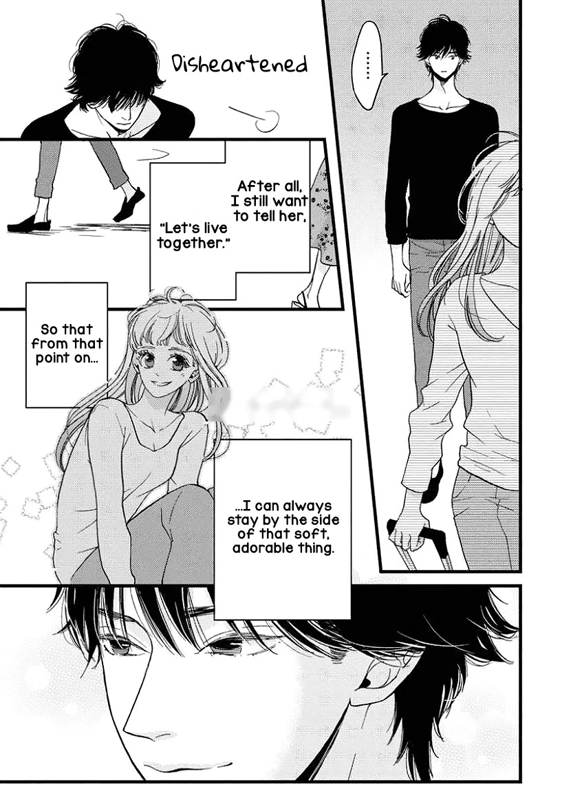 Liar (Juri Hakamada) Chapter 24 page 22 - Chapter 24