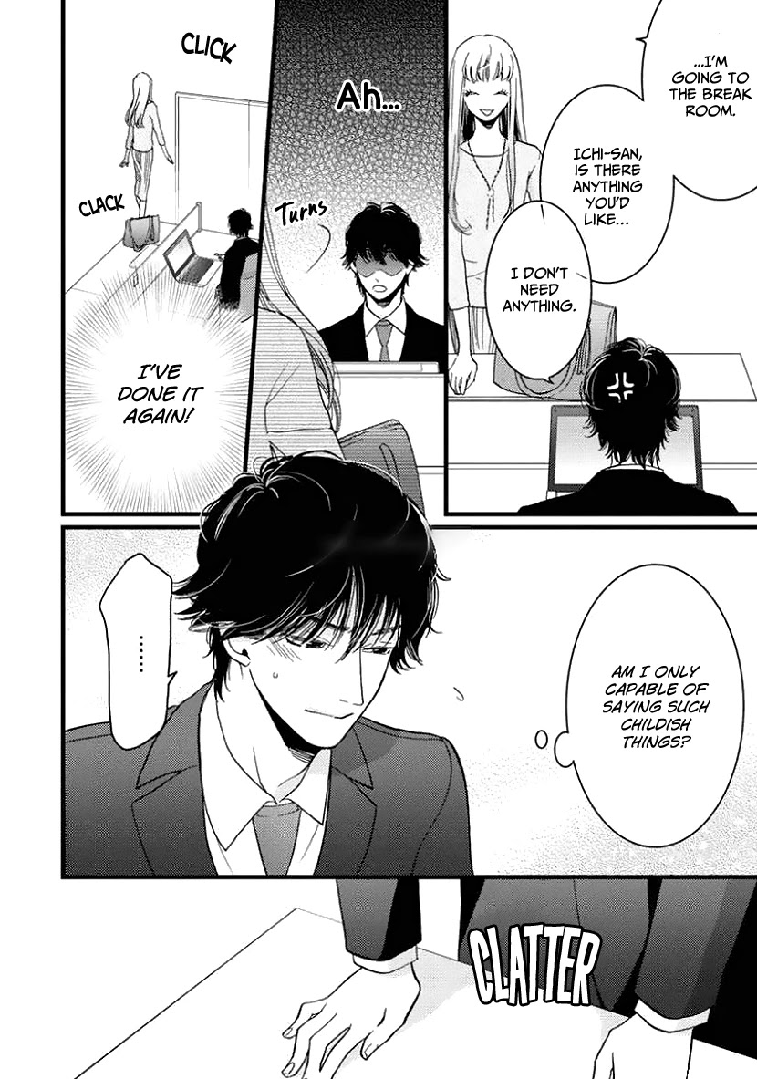 Liar (Juri Hakamada) Chapter 24 page 25 - Chapter 24