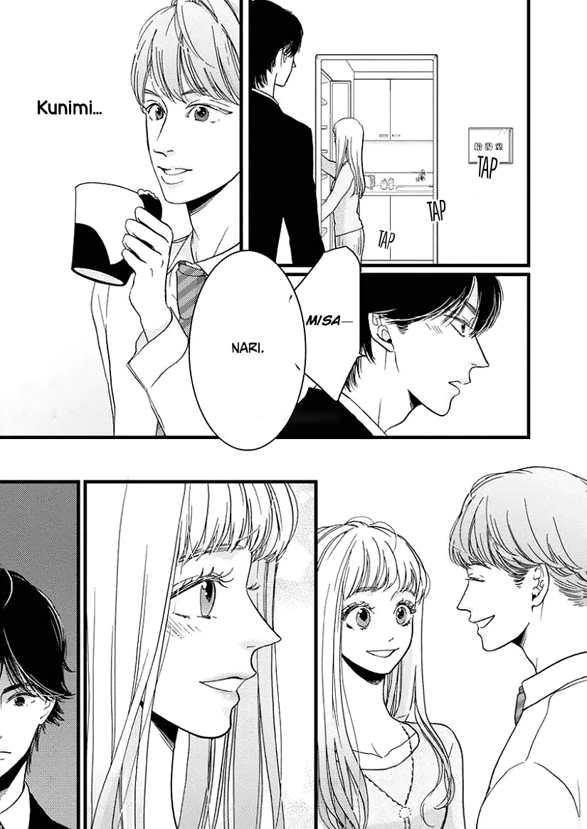 Liar (Juri Hakamada) Chapter 24 page 26 - Chapter 24