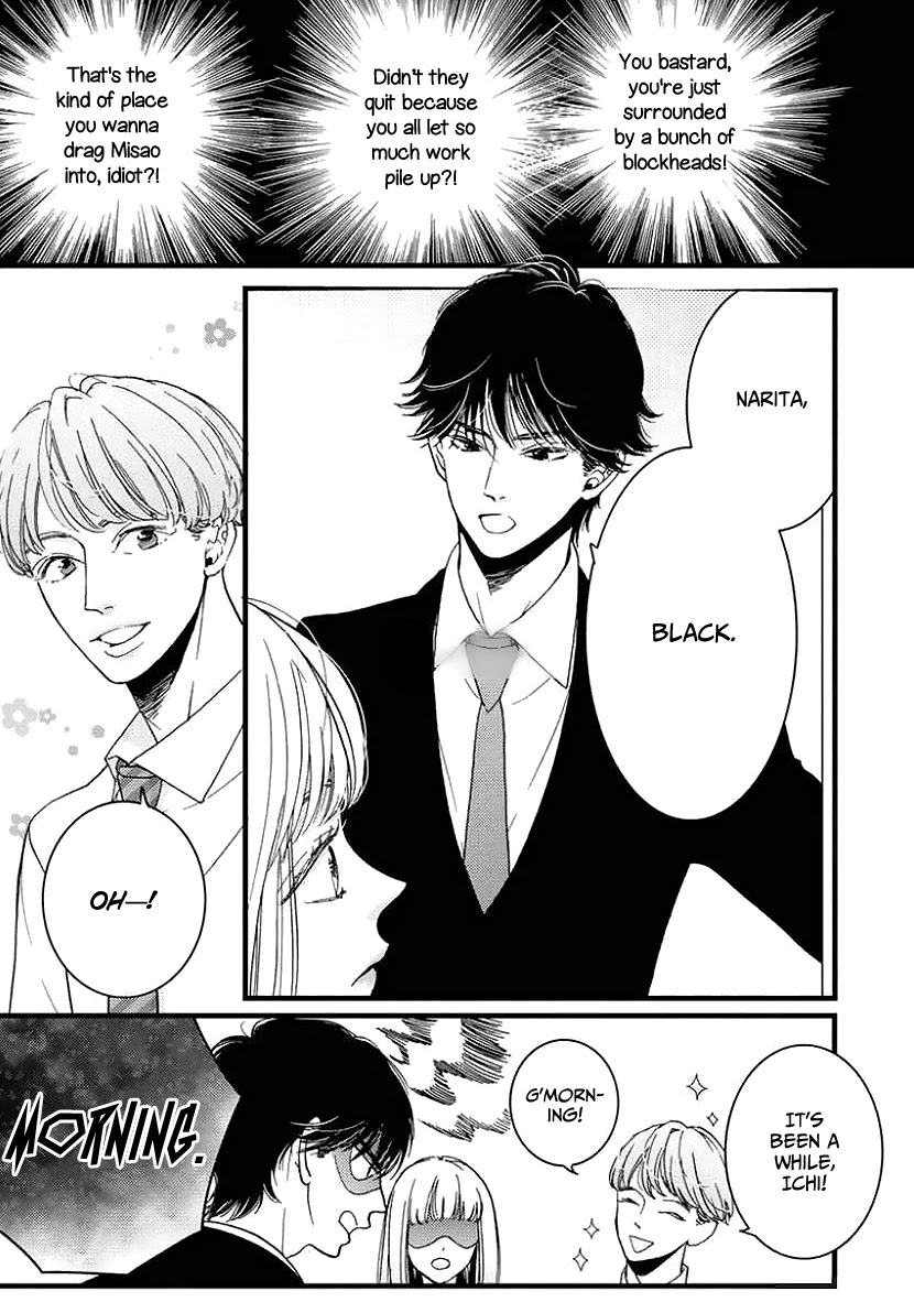 Liar (Juri Hakamada) Chapter 24 page 28 - Chapter 24