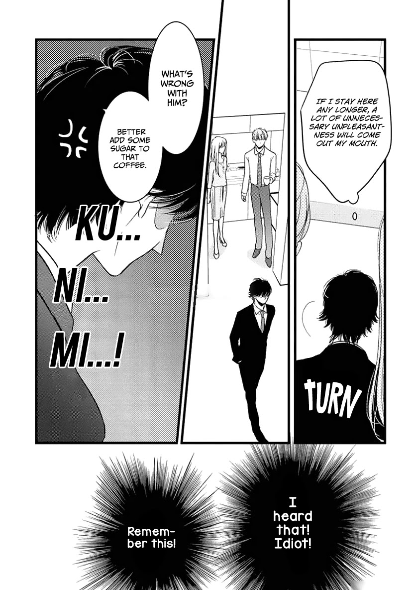 Liar (Juri Hakamada) Chapter 24 page 29 - Chapter 24