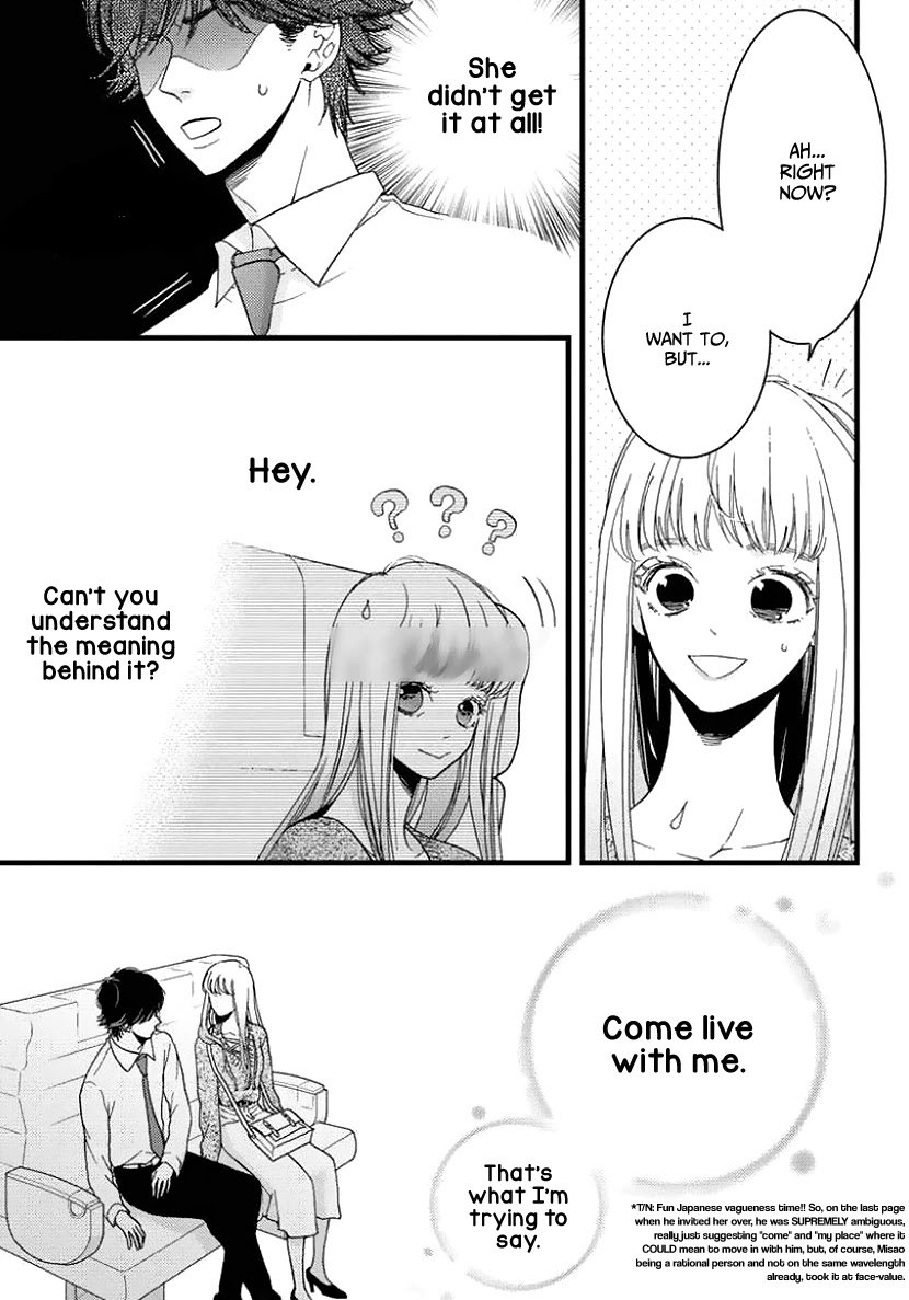 Liar (Juri Hakamada) Chapter 24 page 7 - Chapter 24