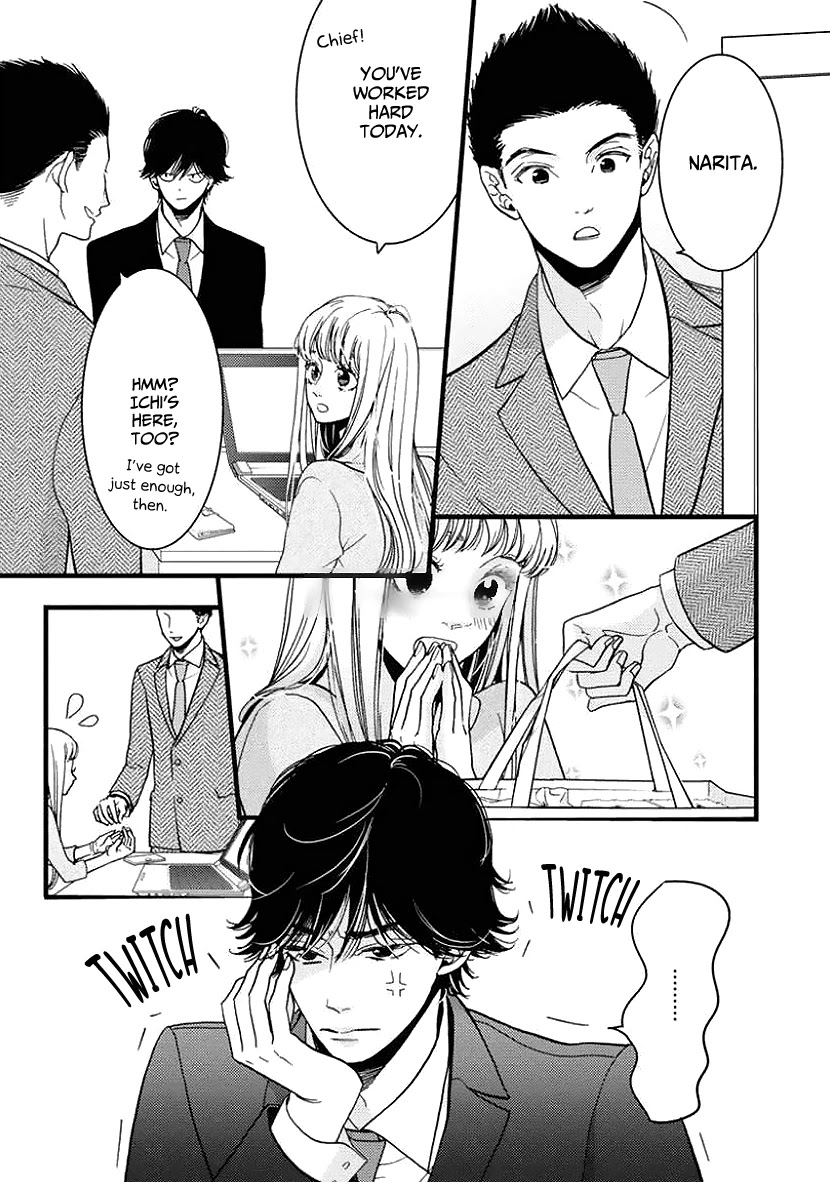 Liar (Juri Hakamada) Chapter 25 page 10 - Chapter 25