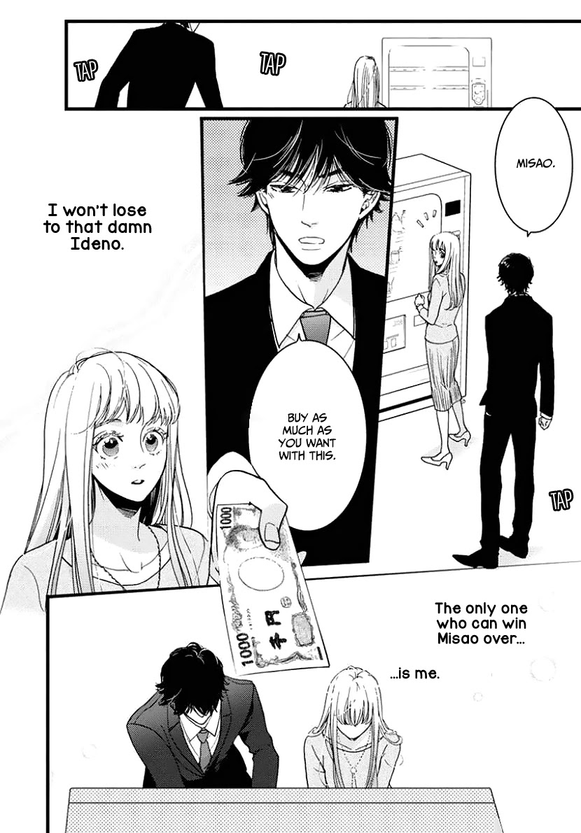 Liar (Juri Hakamada) Chapter 25 page 11 - Chapter 25