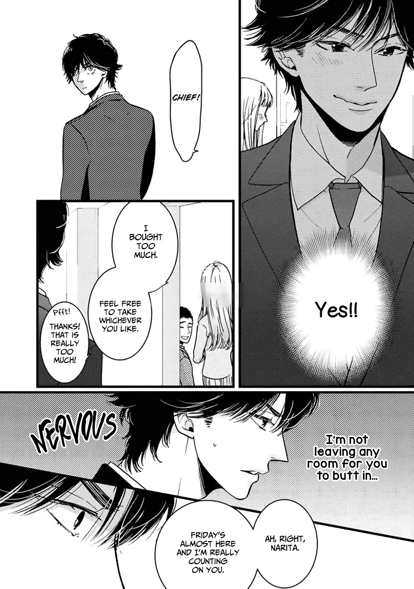 Liar (Juri Hakamada) Chapter 25 page 13 - Chapter 25