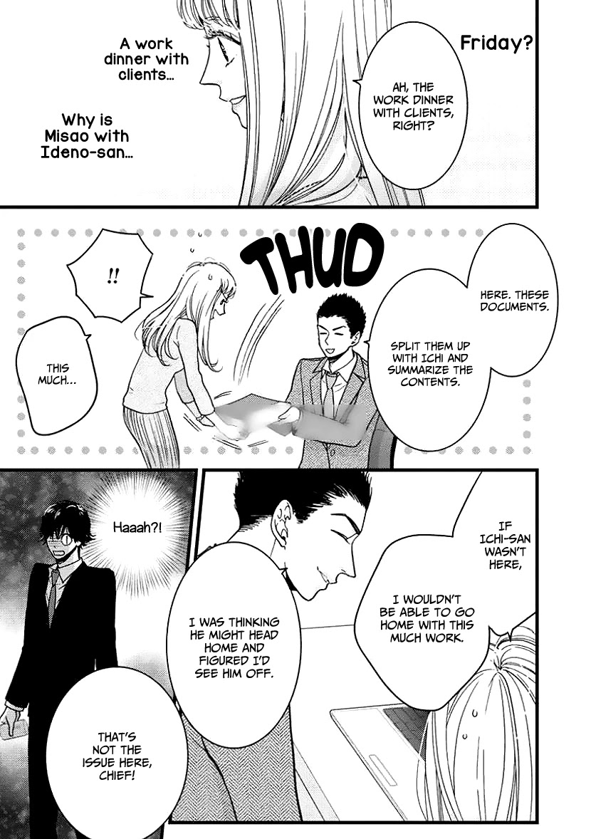 Liar (Juri Hakamada) Chapter 25 page 14 - Chapter 25