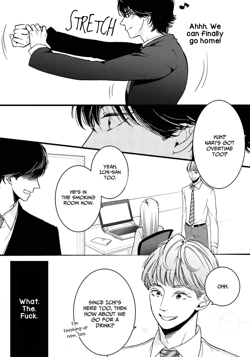 Liar (Juri Hakamada) Chapter 25 page 17 - Chapter 25