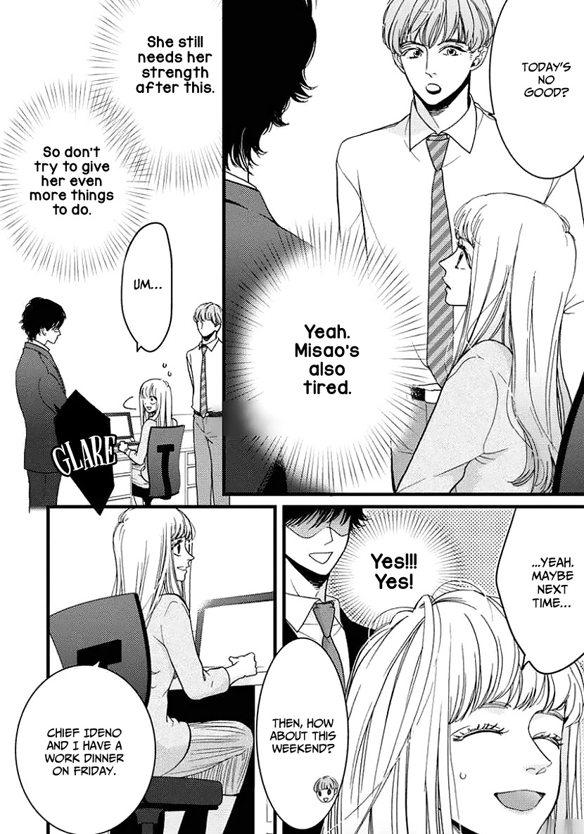 Liar (Juri Hakamada) Chapter 25 page 19 - Chapter 25