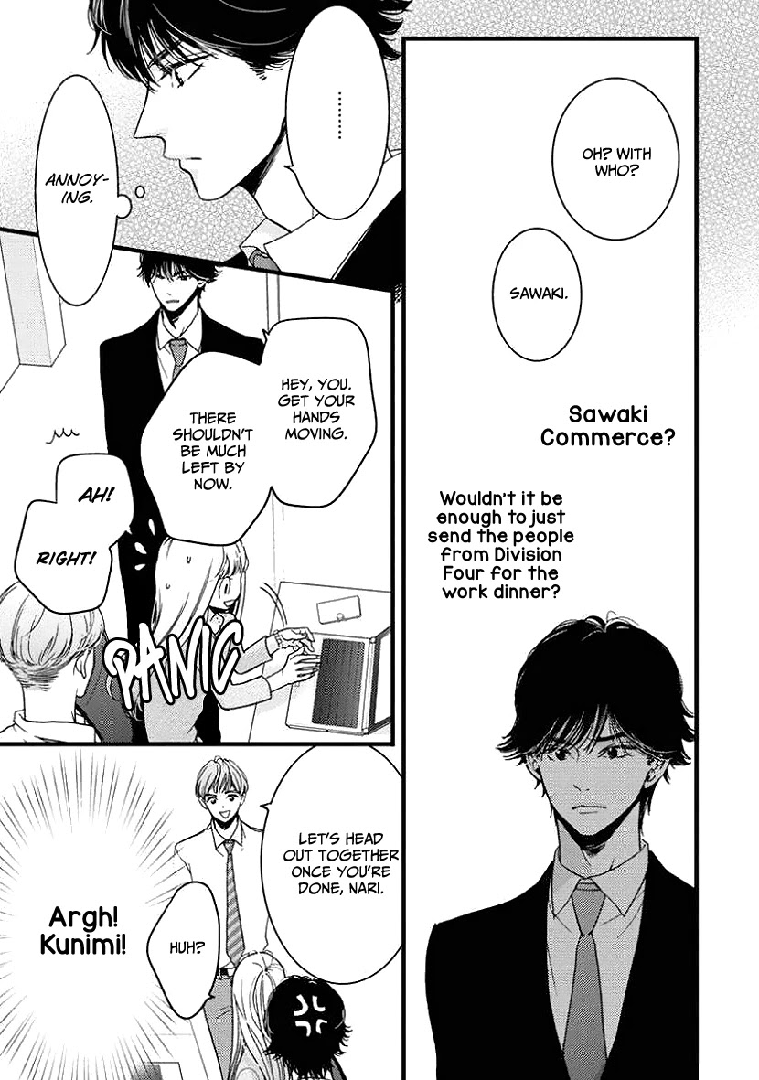 Liar (Juri Hakamada) Chapter 25 page 20 - Chapter 25