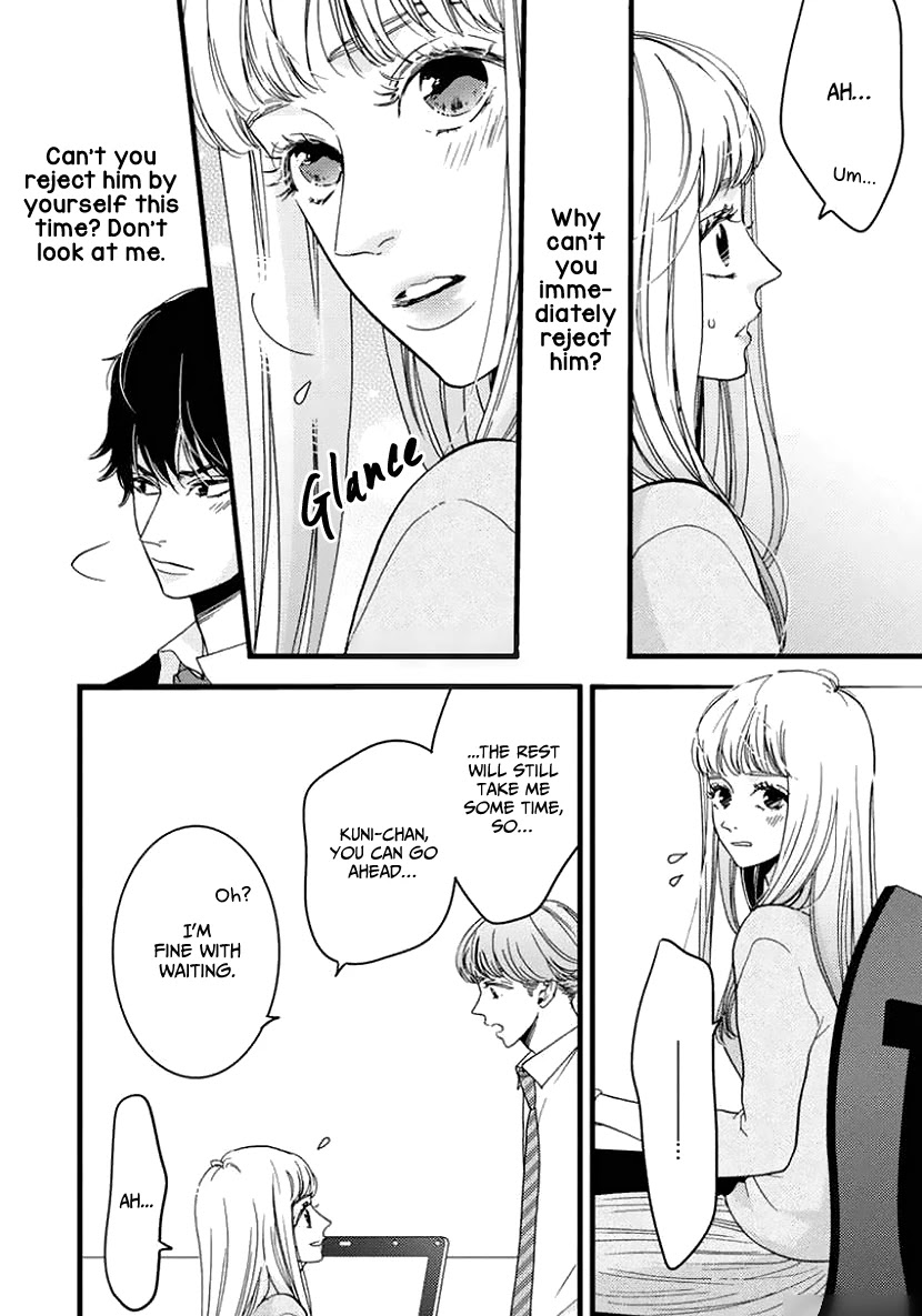 Liar (Juri Hakamada) Chapter 25 page 21 - Chapter 25